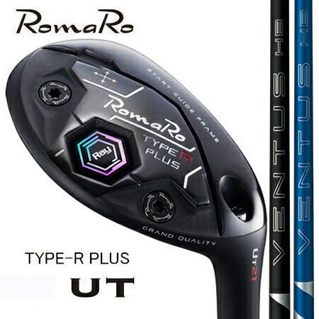 RomaRoロマロ Ray TYPE R PLUS Utilityありがた味 U2・U3・U4・U5・U6/Fujikuraフジクラ VENTUS HB
