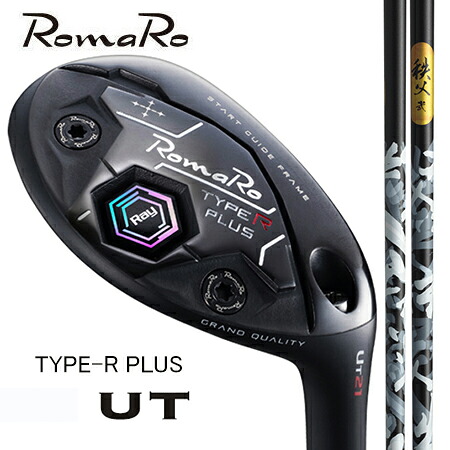 RomaRoロマロ Ray TYPE R PLUS Utilityユーティリティ　U2・U3・U4・U5・U6/Graphite Design グラファイトデザイン秩父