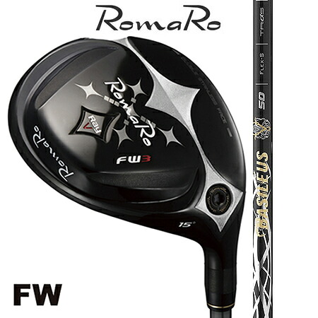 RomaRo ロマロ Ray V FW V1　＃3・5/バシレウスZ Ver2　FW55・65・75