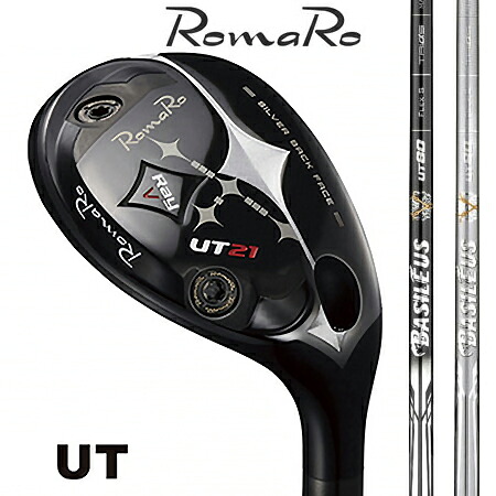 RomaRoロマロ RayV UT V2 /BASILEUSバシレウスZ　 ＵＴ60・70・80・90