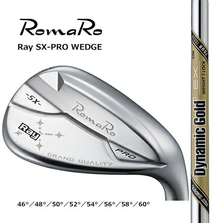 ロマロ 52度ウェッジ ダイナミックゴールド VK-II スピンバージョンウェッジ(2本セット) ダイナミックゴールド