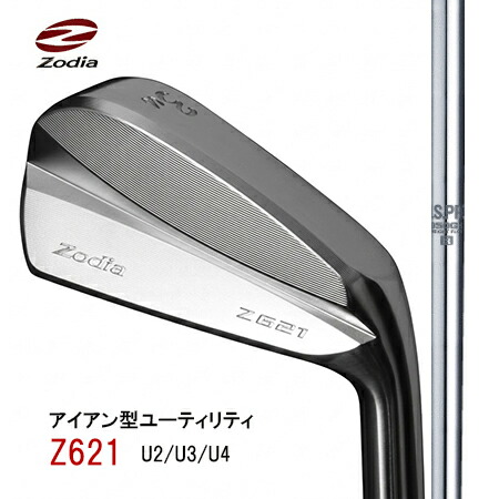 ZodiaゾディアZ621アイアン型ユーティリティ U2・U3・U4/N.S.PRO950GH・N.S.PRO950GH WF 【カスタム・ゴルフクラブ】