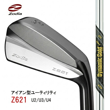 ZodiaゾディアZ621アイアン型ありがた味 U2・U3・U4/ダイナミックゴールドMID ツアーイシュー 【カスタム・ゴルフ野球クラブ】