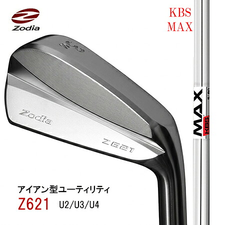 ZodiaゾディアZ621アイアン型ユーティリティ　U2・U3・U4/FST KBS TOUR マックス80　　【カスタム・ゴルフクラブ】