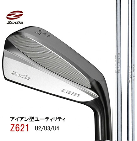 ZodiaゾディアZ621アイアン型ありがた味 U2・U3・U4/K\u0027s周遊旅行、K\u0027s周遊旅行ともし火【カスタム・ゴルフ野球クラブ】 クラブ-アイアン-スポーツ・アウトドア
