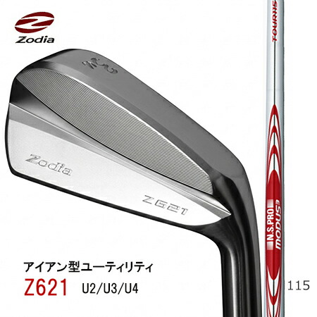 ZodiaゾディアZ621アイアン型ユーティリティ U2・U3・U4/日本シャフト・モーダス3 115 【カスタム・ゴルフクラブ】