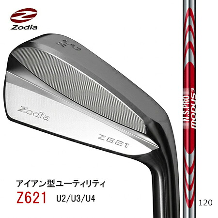 ZodiaゾディアZ621アイアン型ユーティリティ　U2・U3・U4/日本シャフト・モーダス3　120 【カスタム・ゴルフクラブ】