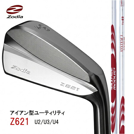 ZodiaゾディアZ621アイアン型ユーティリティ U2・U3・U4/日本シャフト・モーダス3 SYSTEM3 TOUR125 【カスタム・ゴルフクラブ】