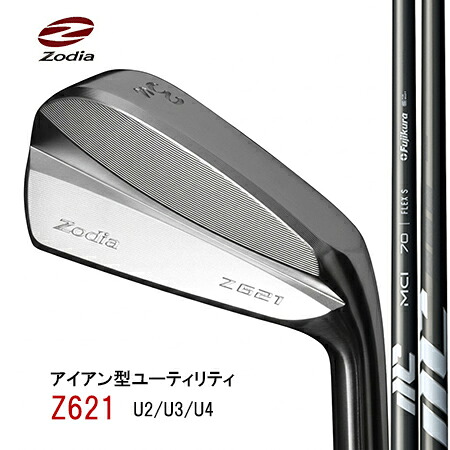 ZodiaゾディアZ621アイアン型ありがた味 U2・U3・U4/Fujikuraフジクラ MCI 50・60・70・80・90・100 【カスタム・ゴルフ野球クラブ】