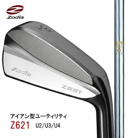 ZodiaゾディアZ621アイアン型ありがた味 U2・U3・U4/日本立て坑・ＮＳ850ＧＨ【カスタム・ゴルフ野球クラブ】