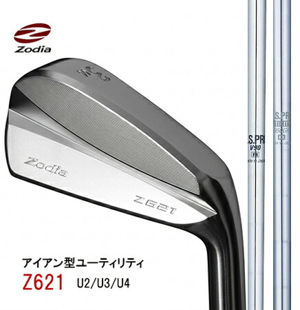 ZodiaゾディアZ621アイアン型ユーティリティ　U2・U3・U4/日本シャフト・N.S.950GH HT,N.S.PROV90 【カスタム・ゴルフクラブ】 26,499円