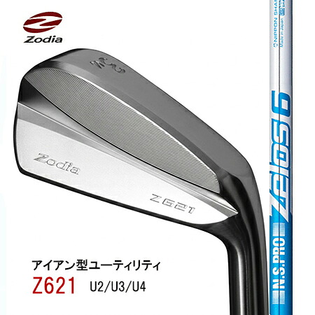 ZodiaゾディアZ621アイアン型ユーティリティ　U2・U3・U4/日本シャフト　N.S.Zelosゼロス6 【カスタム・ゴルフクラブ】｜エムズゴルフ工房　店
