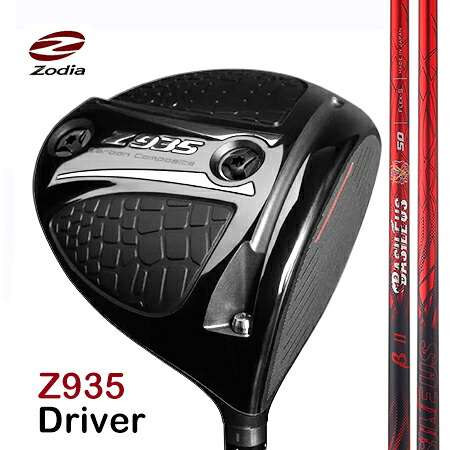 Zodia Z 935 Driverドライバー /BASILEUSβバシレウスベータ2　40・50・60・70(別売り専用レンチサービス中）