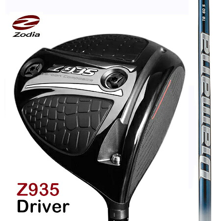 Zodia Z 935 Driver１番ウッド /Diamana ディアマナ肺結核(別売り専用鍵お持て成し中）