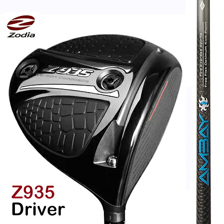 Zodia Z 935 Driverドライバー /コンポジットテクノFire Exspress AMBAY アンバイ(別売り専用レンチサービス中)|エムズゴルフ工房 店