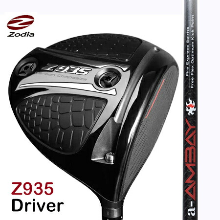Zodia Z 935 Driverドライバー /コンポジットテクノFire Exspress a-AMBAY エーアンバイ(別売り専用レンチサービス中)|エムズゴルフ工房 店