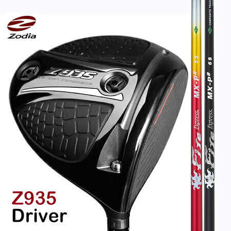 Zodia Z 935 Driverドライバー /コンポジットテクノFire Exspress MX-P#(別売り専用レンチサービス中）