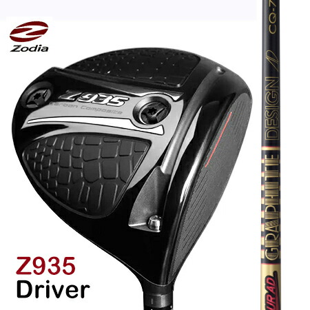 Zodia Z 935 Driver１番ウッド /TourAD CQ4・5・6・7(別売り専用鍵お持て成し中）