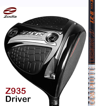 Zodia Z 935 Driver１番ウッド /TourAD IZ 4・5・6・7・8(別売り専用鍵お持て成し中）