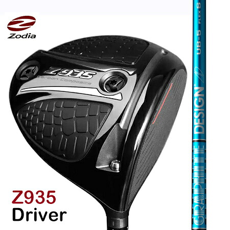 Zodia Z 935 Driver１番ウッド /TourAD UB4・5・6・7・8(別売り専用鍵お持て成し中）