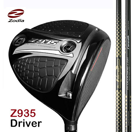 Zodia Z 935 Driverドライバー /シンカグラファイトLOOPループ プロトタイプIP(別売り専用レンチサービス中)
