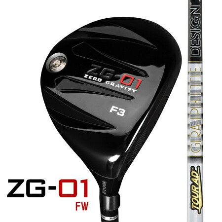 Zodia ゾディアZG-01フェアウェイウッド/Graphite designグラファイトデザインTOUR-AD F55・65・75・85 41,470円