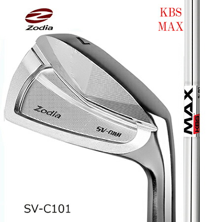 【製造業者店卸し資産極限点】ZodiaゾディアSV-C101アイアン/FST KBS TOUR マックス80  ＃5-9・ＰＷ 6本仕掛ける【カスタム・ゴルフ野球クラブ】