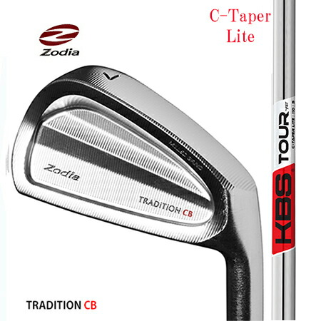 ZodiaゾディアTRADiTiON トラディションCBアイアン/FST KBS TOUR　LITE ＃5-9・ＰＷ　6本セット【カスタム・ゴルフクラブ】 レフティモデル有り