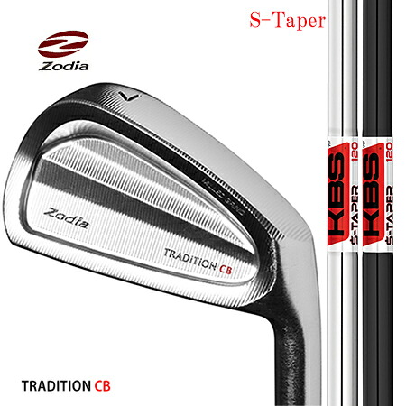 ZodiaゾディアTRADiTiON トラディションCBアイアン/FST KBS TOUR　S-TAPER・S-TAPER LITE　＃5-9・ＰＷ　6本セット【カスタム・ゴルフクラブ】 レフティモデル有り