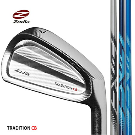ZodiaゾディアTRADiTiON トラディションCBアイアン/シンカグラファイトLEXIA SHAFT :: for IRON　＃5-9・ＰＷ　6本セット【カスタム・ゴルフクラブ】 レフティモデル有り