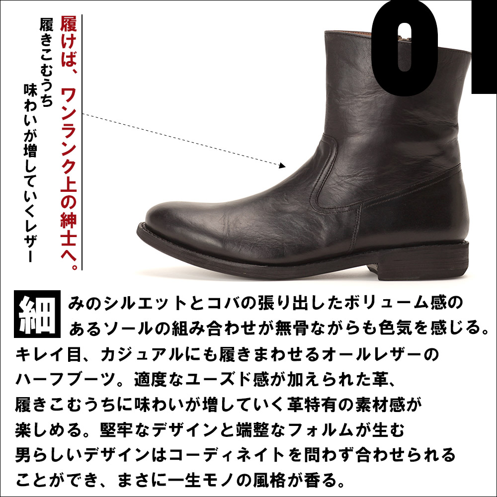 楽天市場 訳あり特価 本革 メンズ オールレザー ハーフブーツ アメカジ グッドイヤーウェルト製法 プレーントゥ 紳士靴 ブラック ダークブラウン アンティークブラウン ボルドー At 615 オーサムトラック Awesometrack 送料無料 靴の専門店 Andex Shoes Product