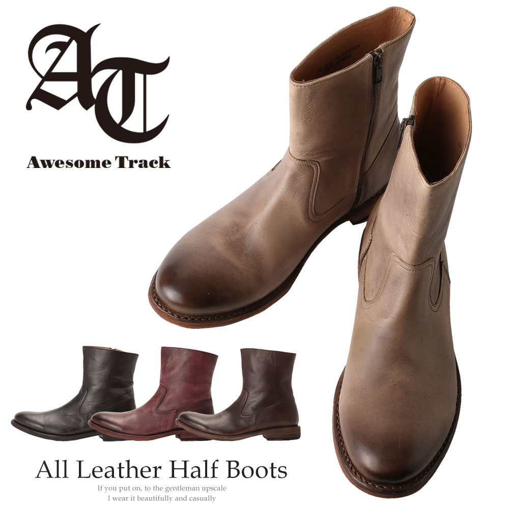 楽天市場 訳あり特価 本革 メンズ オールレザー ハーフブーツ アメカジ グッドイヤーウェルト製法 プレーントゥ 紳士靴 ブラック ダークブラウン アンティークブラウン ボルドー At 615 オーサムトラック Awesometrack 送料無料 靴の専門店 Andex Shoes Product
