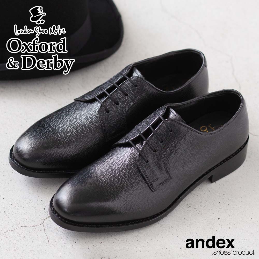 柔らかい 楽天市場 外羽根 プレーントゥ ドレスシューズ グッドイヤーウェルト製法 メンズ ビジネスシューズ 紳士靴 カジュアル ドレス フォーマル ビジネス 仕事靴 革靴 ビジネス靴 シューズ レザー 革 靴 カジュアルシューズ 黒 通勤 London Shoe Make Oxford And