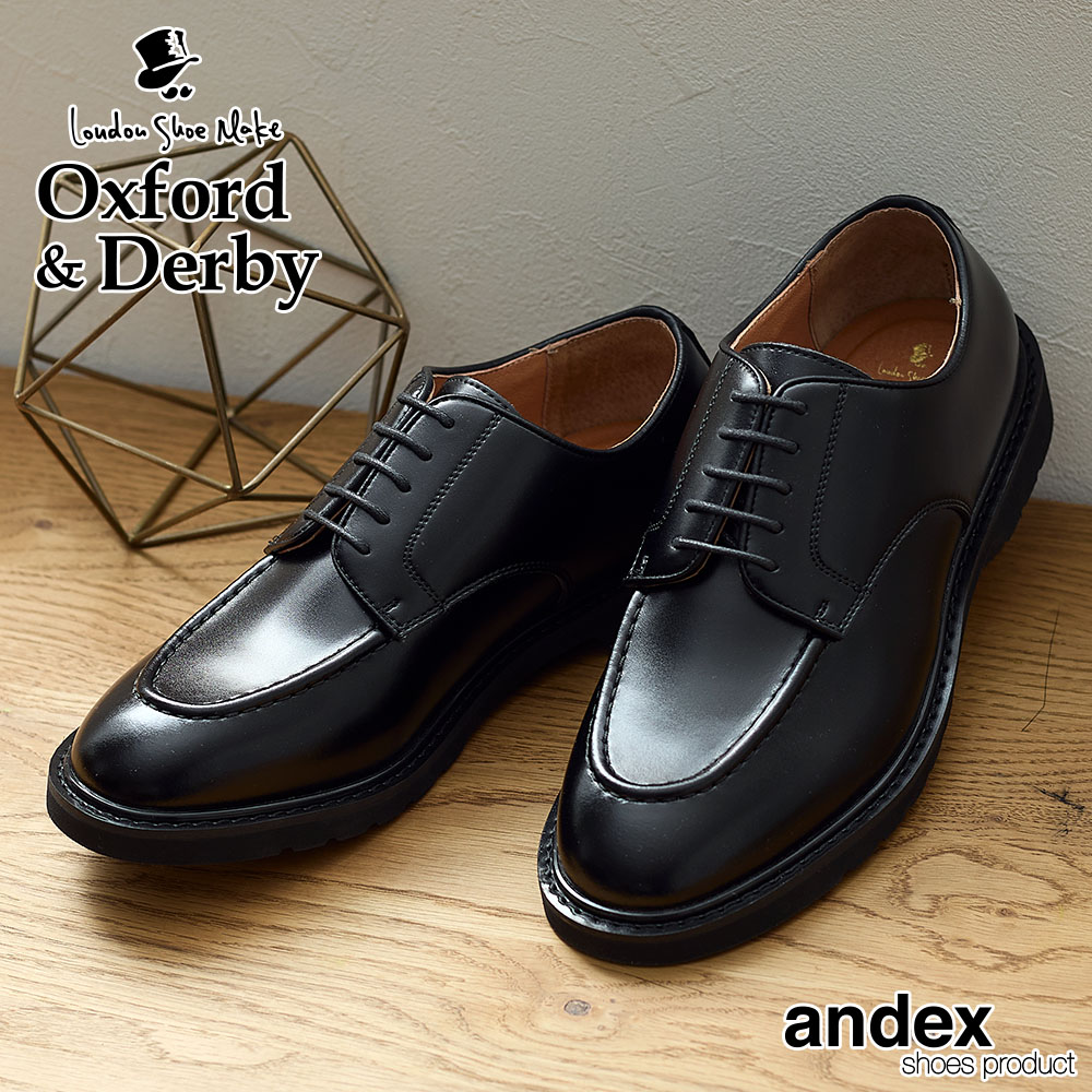 楽天市場】牛革 Uチップ レースアップ ドレスシューズ メンズ 革靴