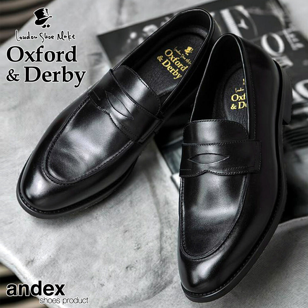 楽天市場】本革 レザー スリム コインローファー メンズ ローファー