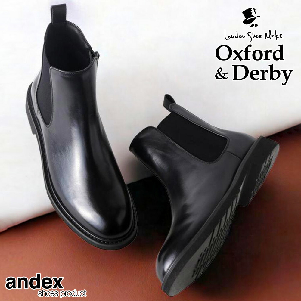 楽天市場】フローシャイム ロッジ サイドゴアブーツ メンズ チェルシー