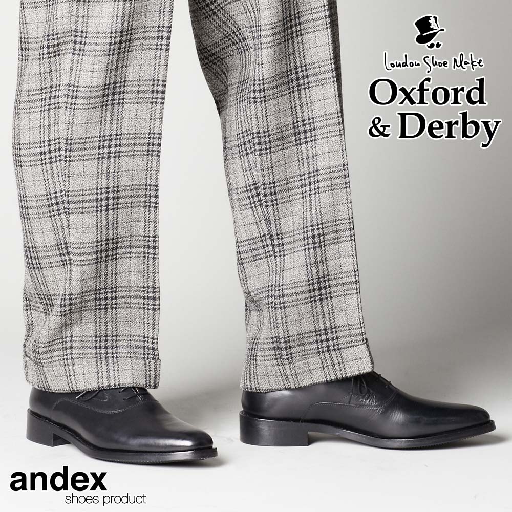 Rakuten 本革 内羽根 プレーントゥ ドレスシューズ グッドイヤーウェルト製法 シャープ ビジネスシューズ 紳士靴 仕事靴 本 革靴 メンズ ビジネス靴 シューズ 軽量 軽い カジュアル フォーマル 黒 大人 結婚式 London Shoe Make Oxford And Derby 靴の専門店 Andex