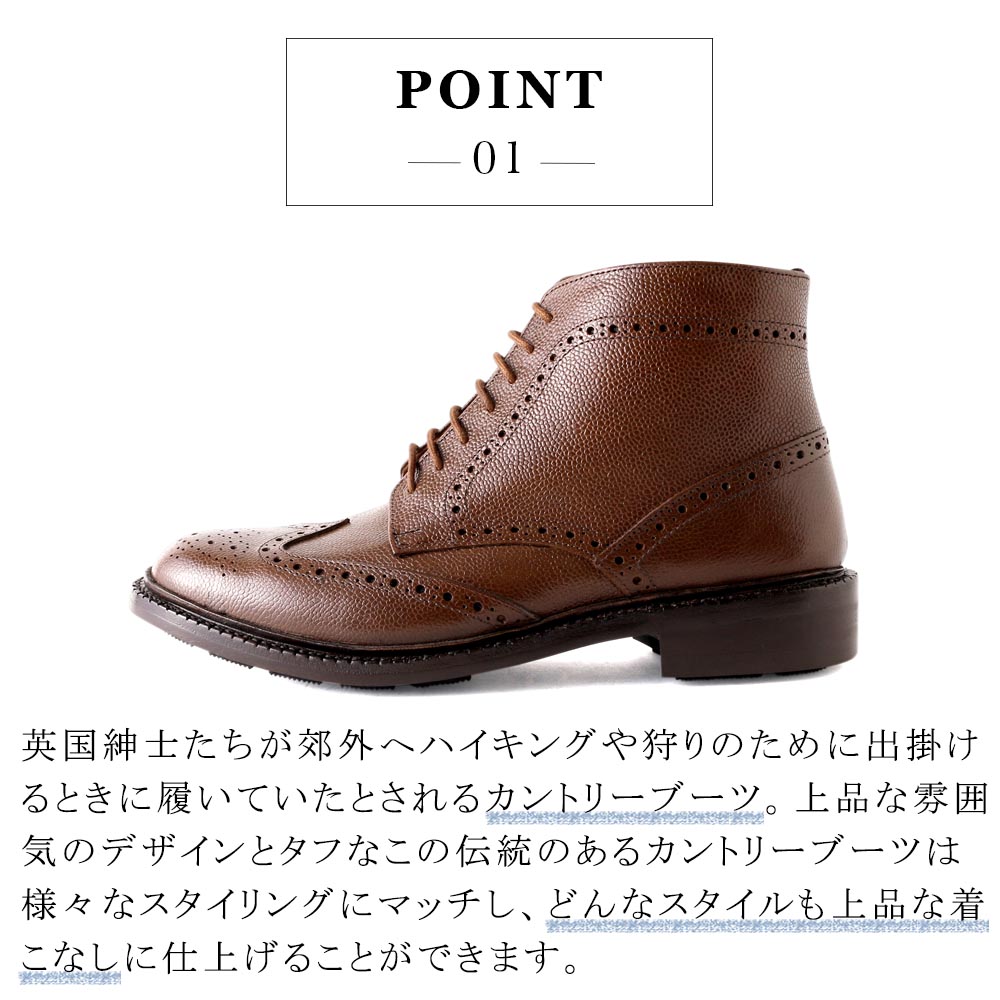 楽天市場 アウトレット 訳あり 本革 ウィングチップ カントリーブーツ By スコッチグレインレザー ブーツ グッドイヤーウェルト製法 ブローグ カジュアルシューズ 紳士靴 革靴 メンズ シューズ ブローグシューズ カジュアル 黒 大人 London Shoe Make Oxford And Derby