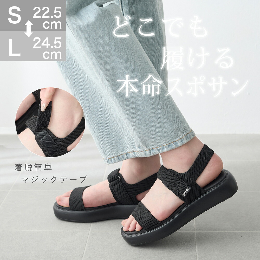 【サイズ交換・返品無料】ダブルベルト バックバンド 厚底 サンダル ダブルベルト レディース 春 夏 かわいい おしゃれ 甲高 幅広 歩きやすい 疲れない 痛くない シューズ スリッパ スポーツ アウトドア 人気 黒 韓国 ブラック 夏 海 coca コカ