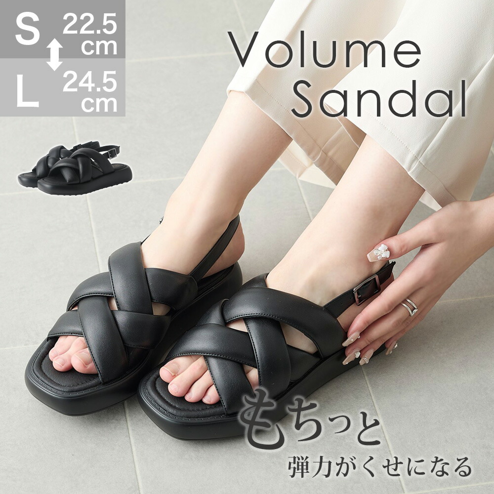 【サイズ交換・返品無料】かかとベルト ボリューム パテッド クロスサンダル 歩きやすい ぺたんこ フラット フラットシューズ ローヒール パデット バックベルト ベルト ゴム 脱げない 走れる 楽 シンプル ボリューム モード 厚底 coca コカ