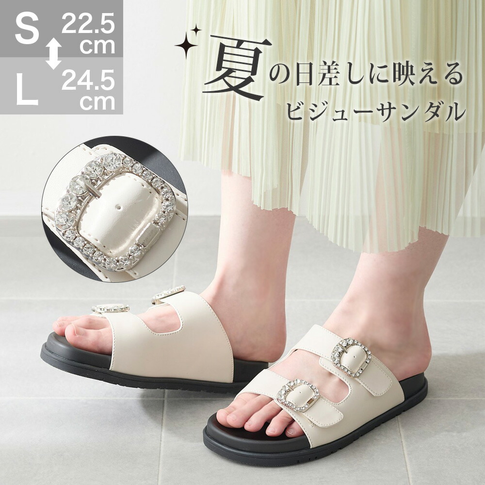ビジュー バックル 厚底サンダル  ビジュー サンダル キラキラ 厚底 レディース 愛くるしい 今めかしい  歩き分かりやすい 疲れない 一方ならずない シューズ 家庭用スリッパ 運動競技 アウトドア コンフォート 一般受け 黒 韓国 黒いこと 夏 海 coca コカ