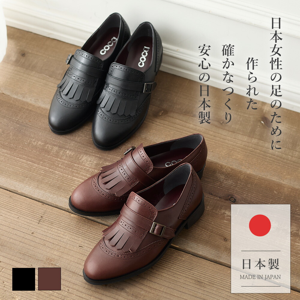 【大きさ取り替えっこ・返品無料】日本製 マニッシュシューズ  レースアップシューズ 一方ならずない 平べったい 歩き分かりやすい 走れる 履き分かりやすい 軽さ 御役目用 執務室 心地好いシューズ シュー幻想曲 靴 貨物輸送無料 ◇ アーモンドトゥ オール時節 S M L LL 3L 高品質 coca