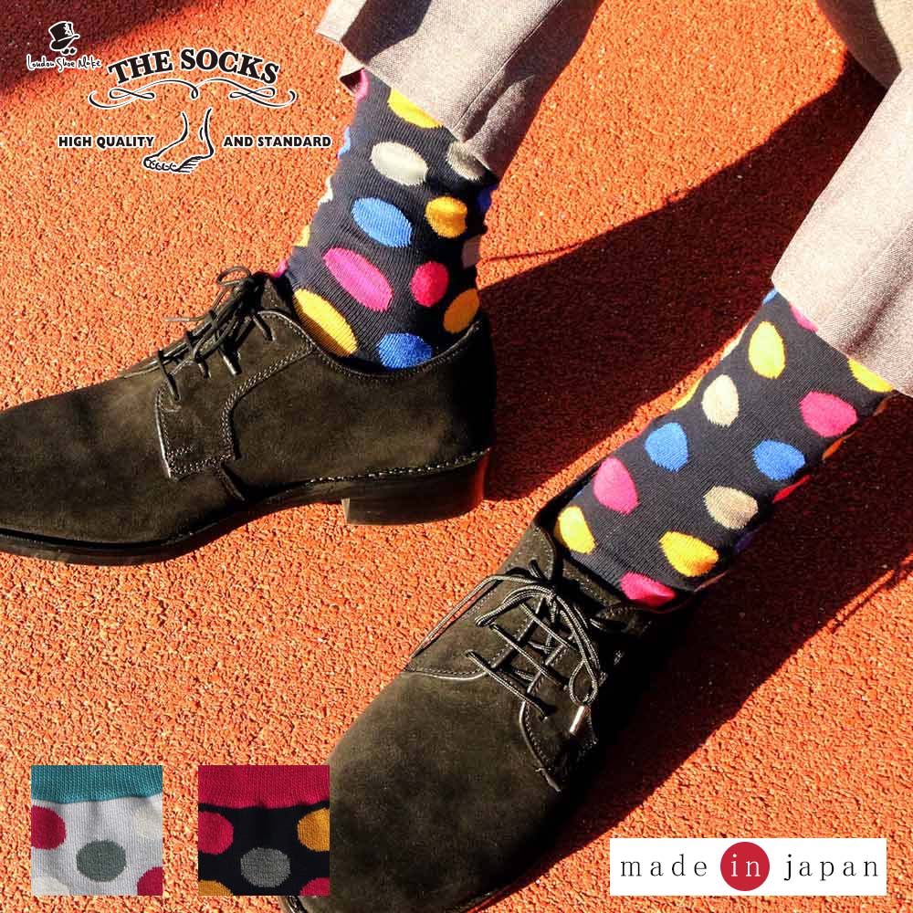 楽天市場 ドット柄 Dot 日本製 メンズソックス ロンドンシューメイク 靴下 くつ下 メンズ ソックス ドット 水玉 水玉模様 オリジナル コットン 普通丈 おしゃれ オシャレ ビジネス ライトブルー ピンク ギフト プレゼント ラッピング プチギフト 靴の専門店 Andex