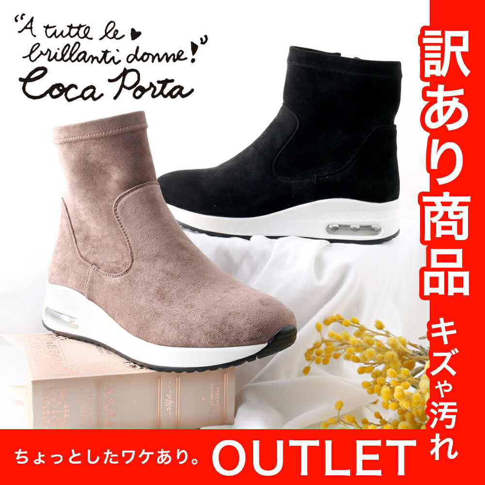 アウトレット 訳あり ストレッチ ハイカット エアソール スニーカー ブーツ 厚底スニーカー ショート ブーツ 婦人靴 レディース ウェッジソール ウェッジヒール ソックススニーカー 楽 歩きやすい 痛くない 疲れない エレガント 通勤 可愛い おしゃれ 高品質 黒 ブラック画像