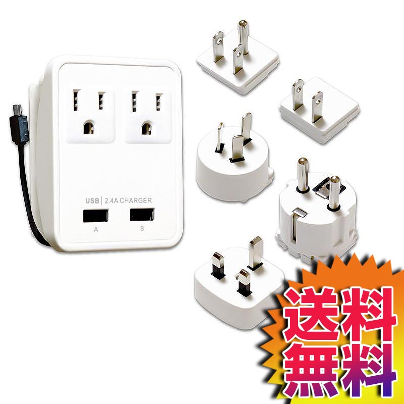 本州送料無料 コストコ Costco 外国でトラベルコストac Usb栓 Fargo ファーゴ Pt224wh Item 2 4a Usbインターフェイス 150カ国 差込 スマホ 経口避妊薬 Hotjobsafrica Org