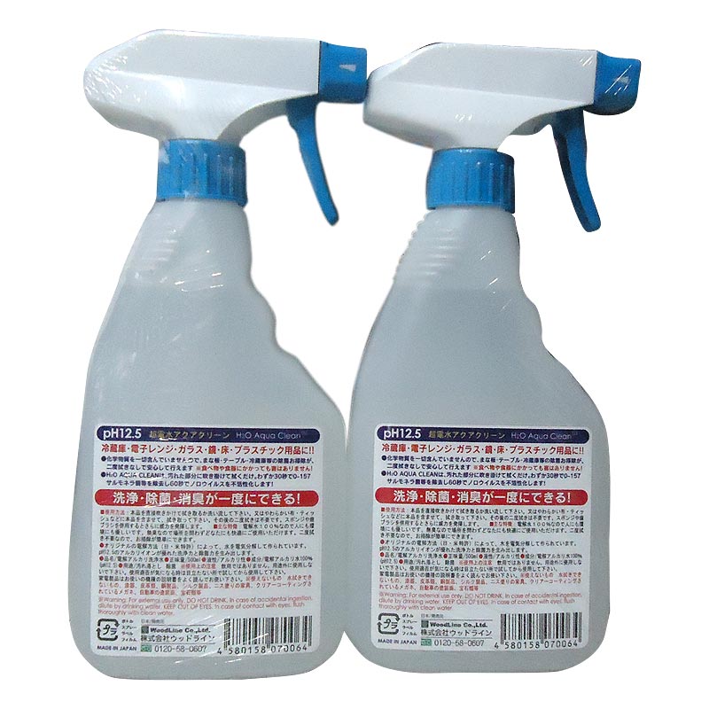 著作州送料無料 コストコ Costco 2本セット 電解アルカリイオンウォーター100 洗剤 H2o Aqua Clean アクアクリーン Item Nobhillmusic Com