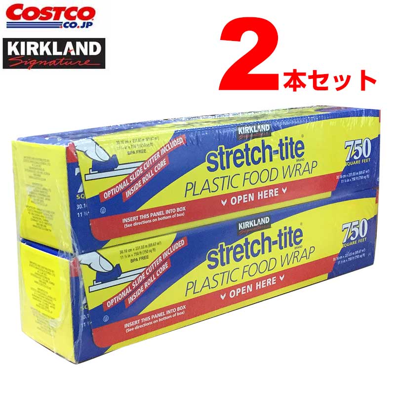 楽天市場 本州送料無料 コストコ Costco カークランド ストレッチタイト フードラップ 2本セット 大容量 231m 2本 大径サランラップ Kirkland Stretch Tite Itm 登山と林業のan Donuts