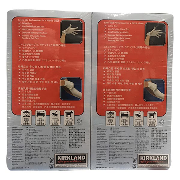 本州送料無料 コストコ Costco Kirkland Signature カークランド シアン化物グローブ 0枚 2容物 S大きさ Mサイズ Itm Cannes Encheres Com