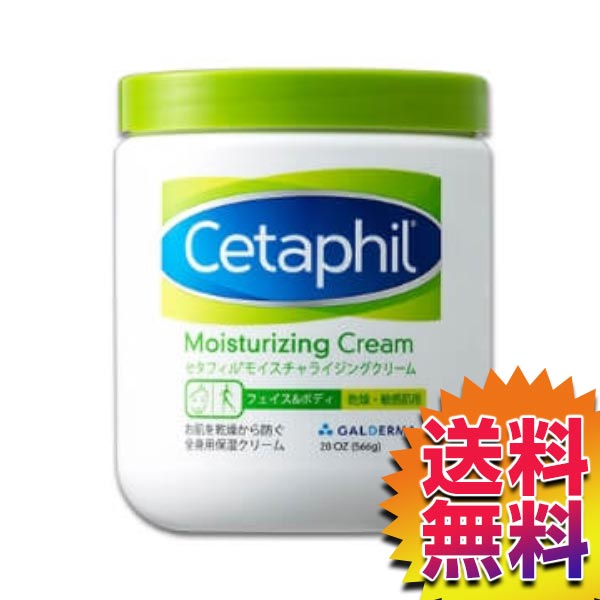 楽天市場 本州送料無料 コストコ セタフィル Cetaphil 保湿クリーム 566g Item 無香料 無着色 フェィス ボデイ 登山と林業のan Donuts