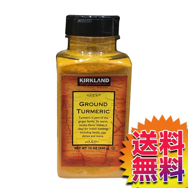 楽天市場 本州送料無料 コストコ Costco カークランド Kirkland Signature ターメリックパウダー 340g Item Ks Ground Turmeric 登山と林業のan Donuts